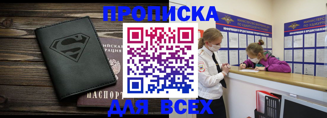 найти адрес прописки в Нижнем Ломове