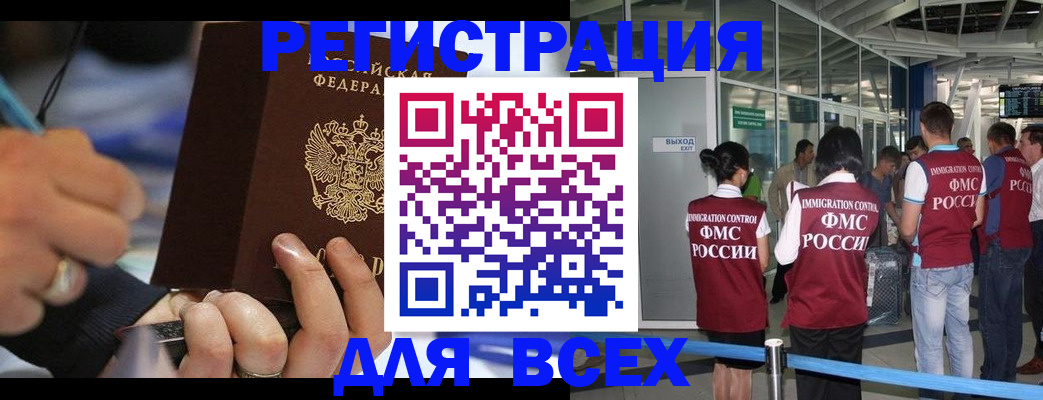 прописка для школы в Нижнем Ломове