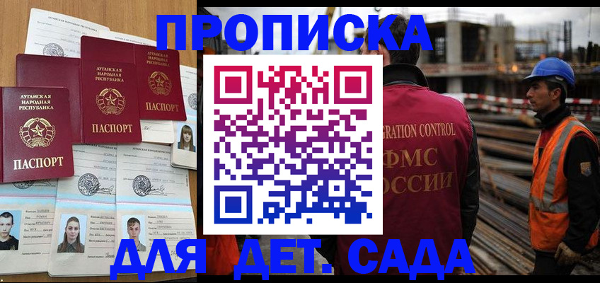 временная регистрация в Нижнем Ломове