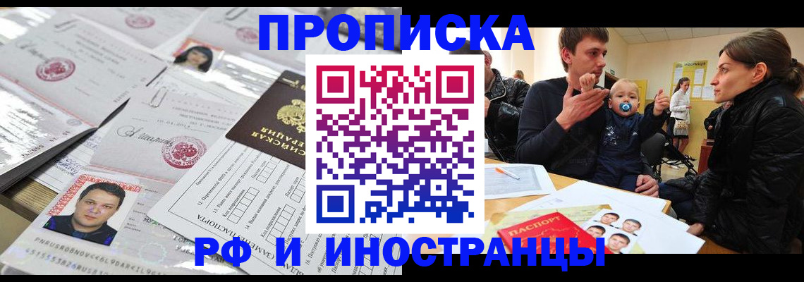 пропишу в квартире в Нижнем Ломове